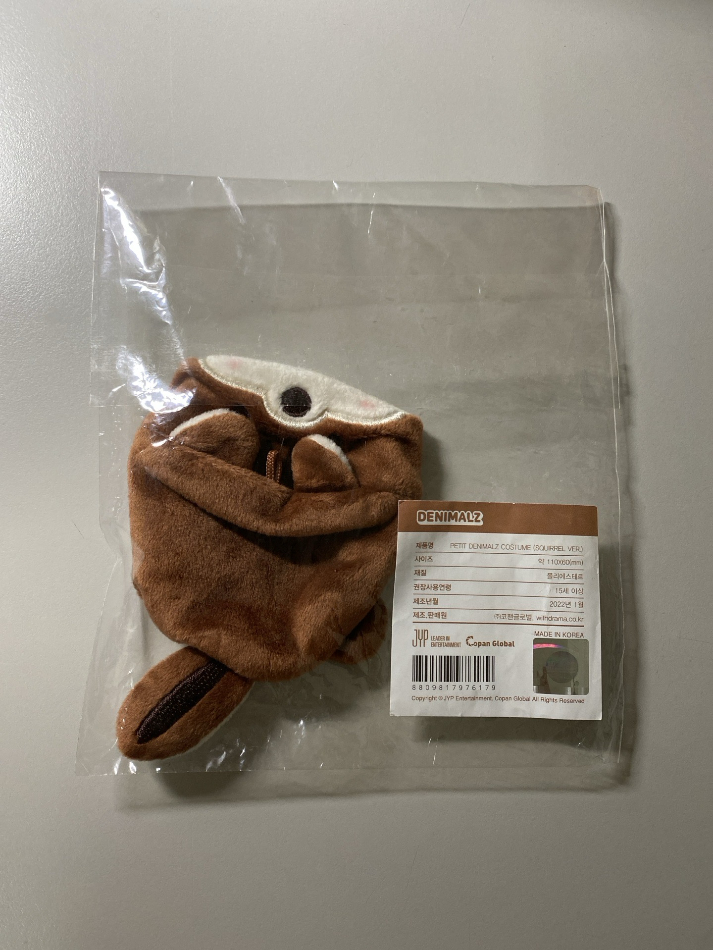 🔴DENIMALZ娃衣 松鼠娃衣 趴娃專用