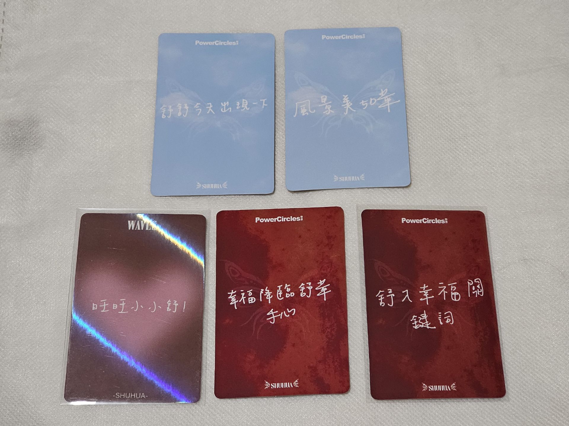 舒華中背(雜誌卡)