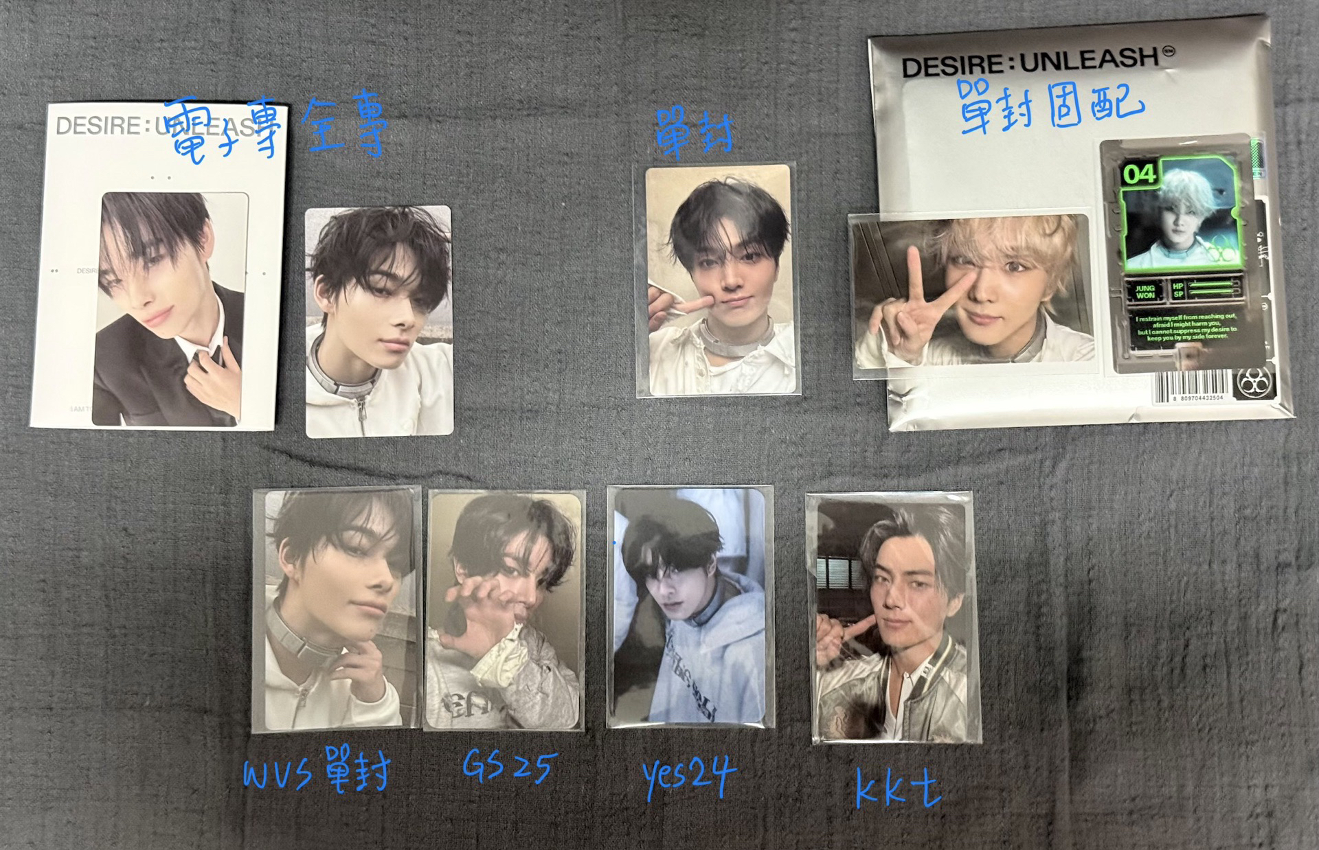 ENHYPEN 迷六/壞慾望 特典卡、專卡