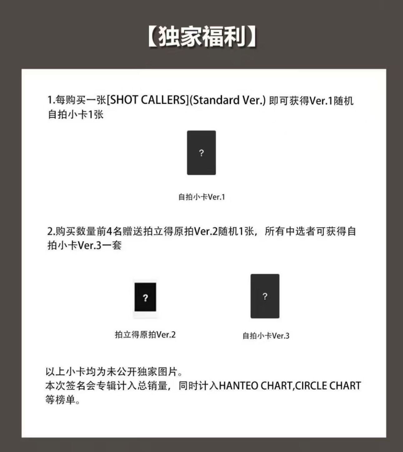 KMS簽售3.0（一日店長/上海下場）