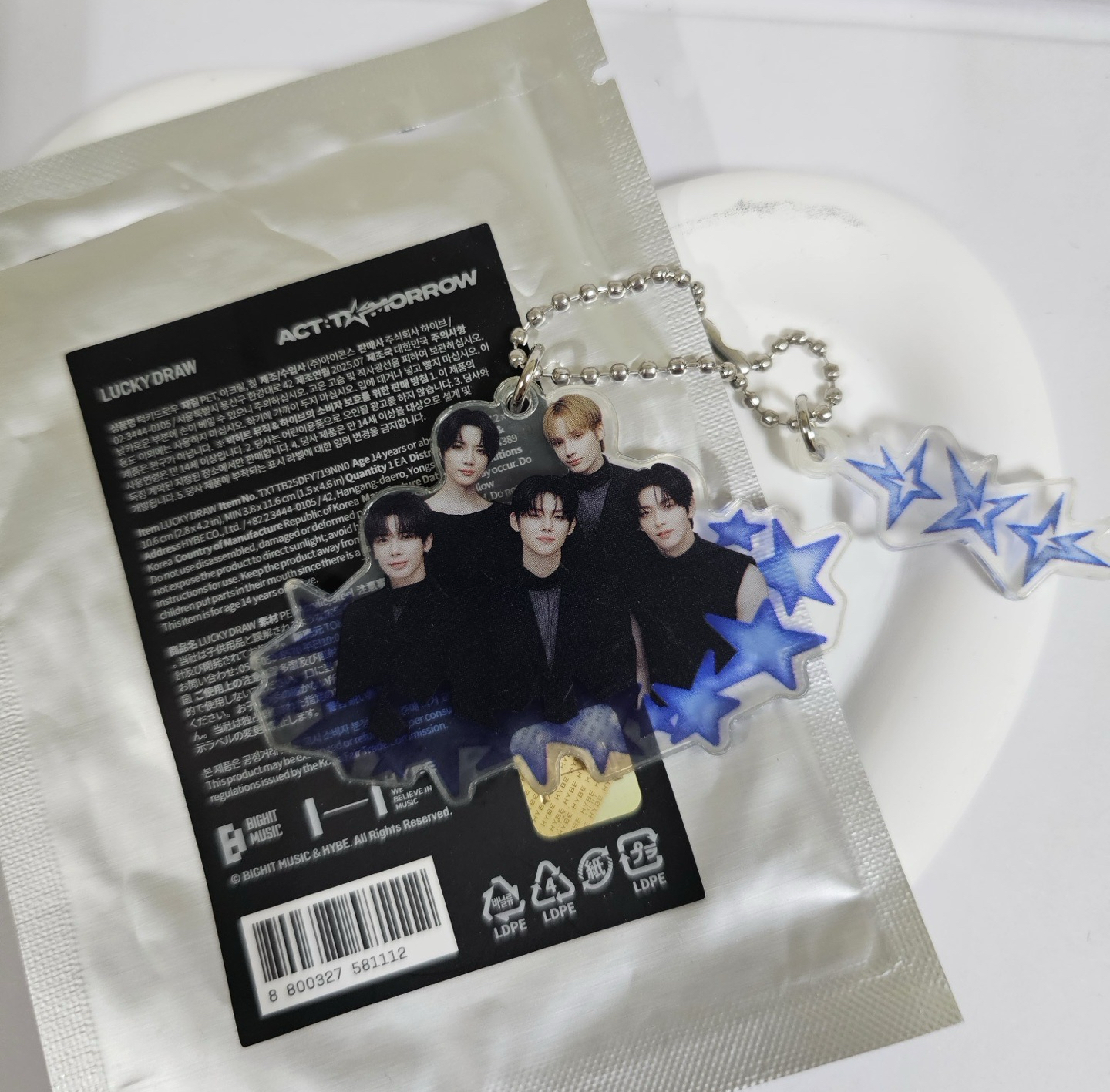 25巡迴鑰匙圈 團體款