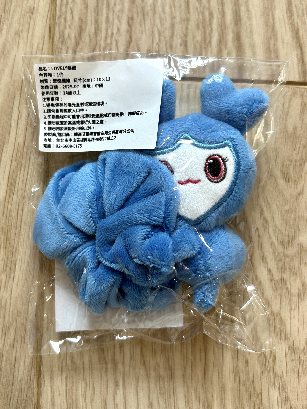 子瑜 仁川六巡髮圈娃