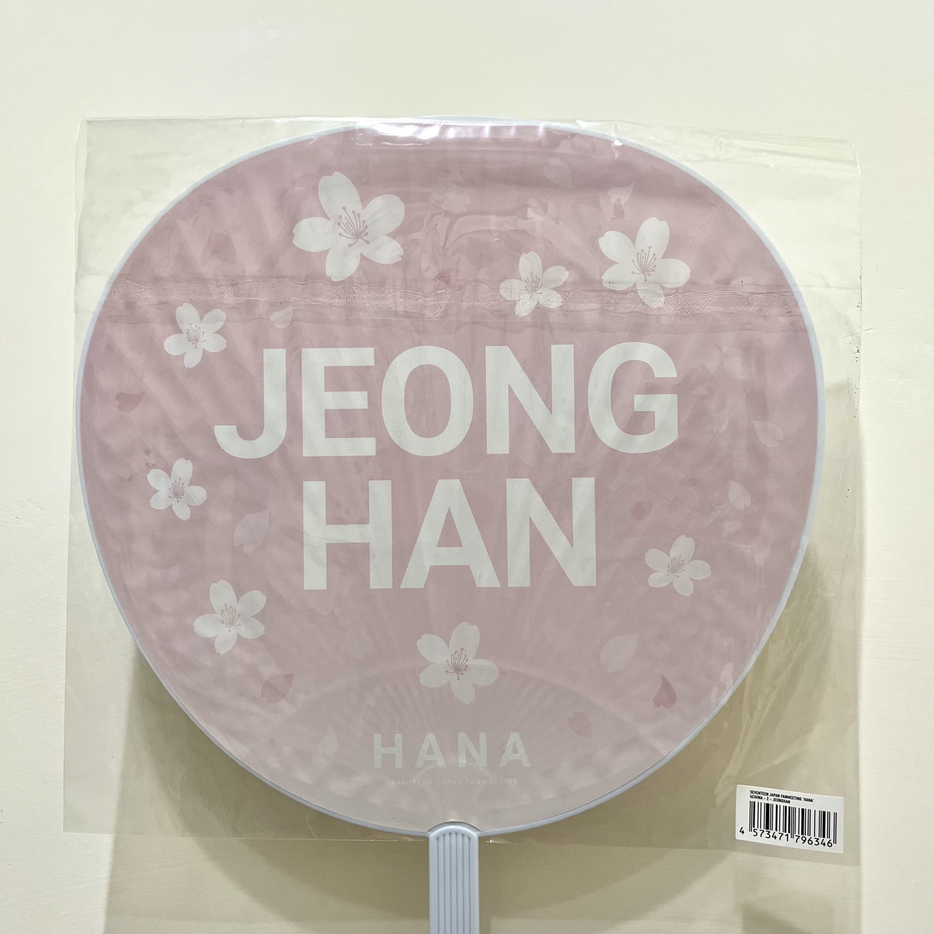 尹淨漢 日本FM HANA 扇子