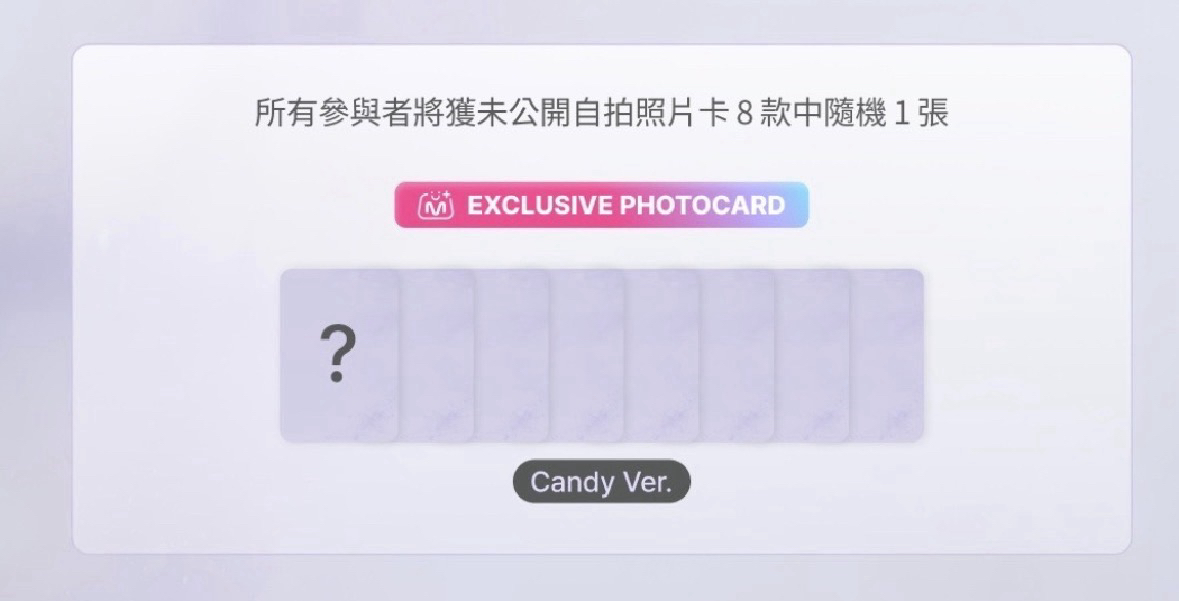 ald1 糖果一套 非現