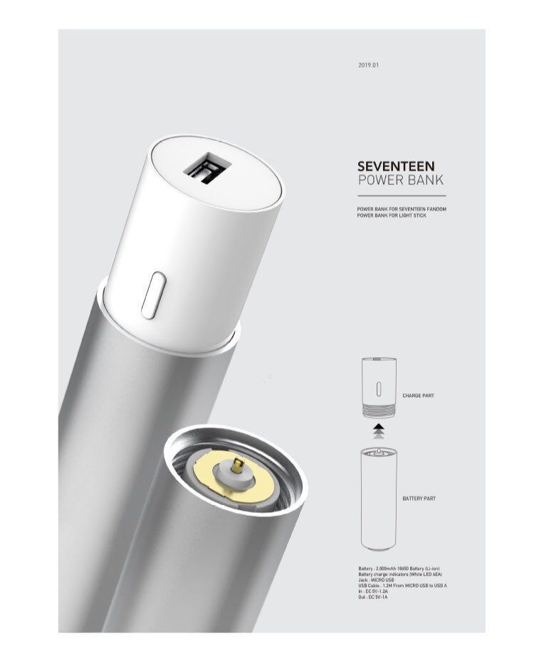 SEVENTEEN 一代手燈行動電源