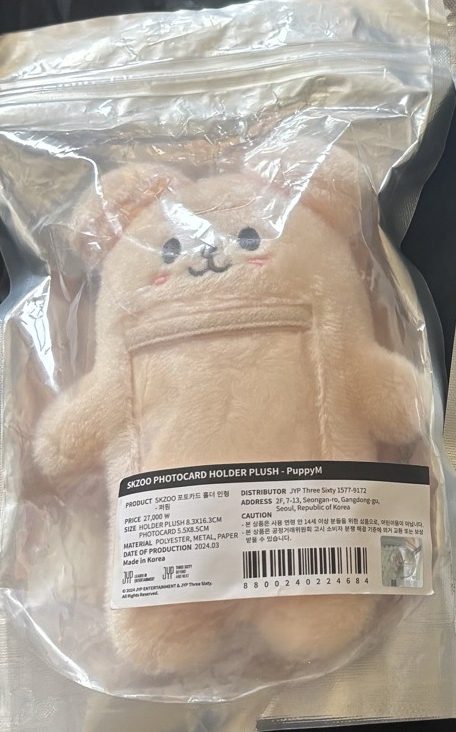 玟胖胖卡套(🈚️小卡）