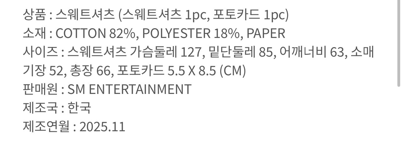 金廷祐golden sugar time大學踢