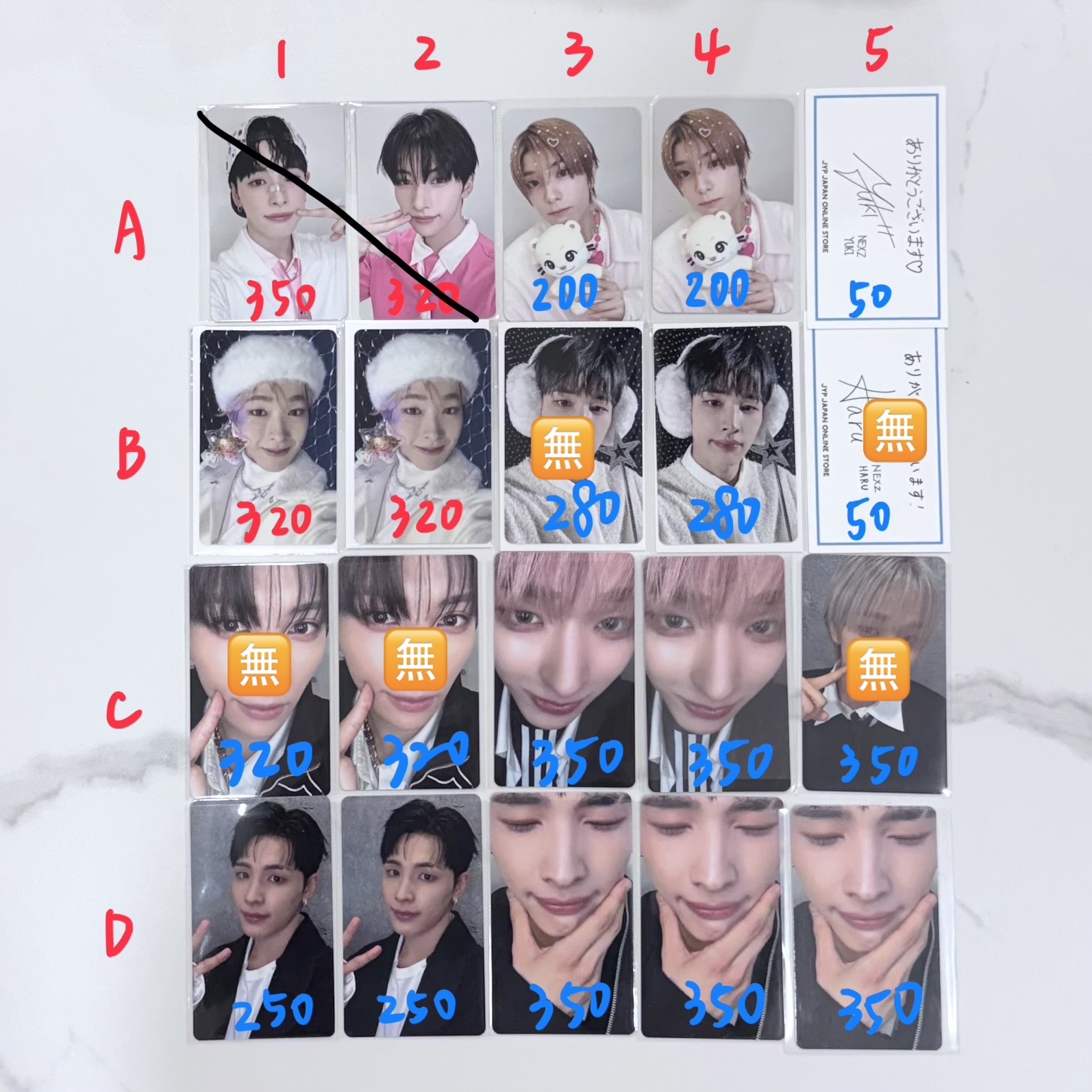 NEXZ  滿額 塔店 皆可單出