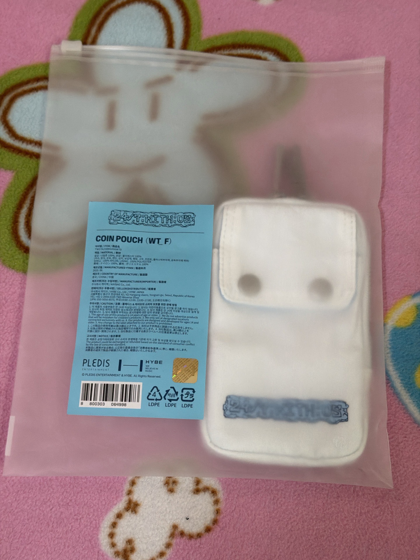 TWS 25 首爾場 零錢包 