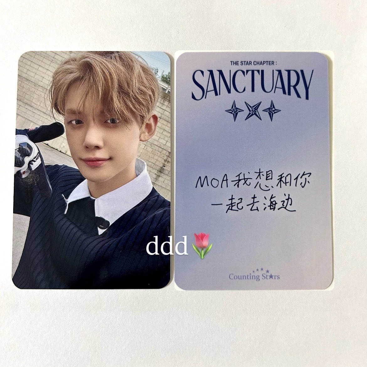 崔然竣 中文卡背 迷七 數星星 pb版 特典卡 