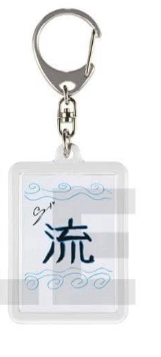 TREASURE TOUR [PULSE ON] IN JAPAN 手寫鑰匙圈🐮