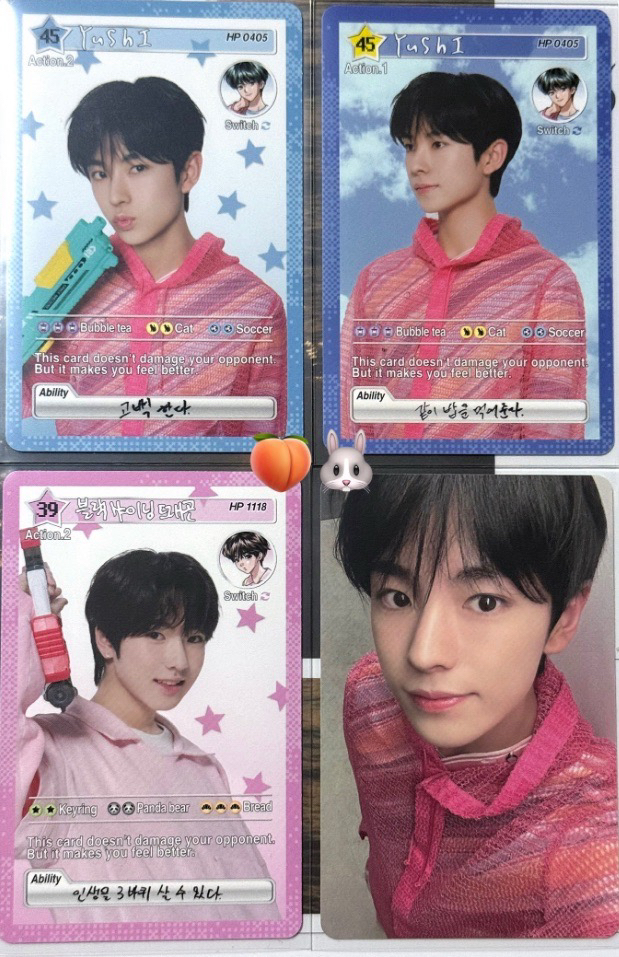 Login 場週隨機卡