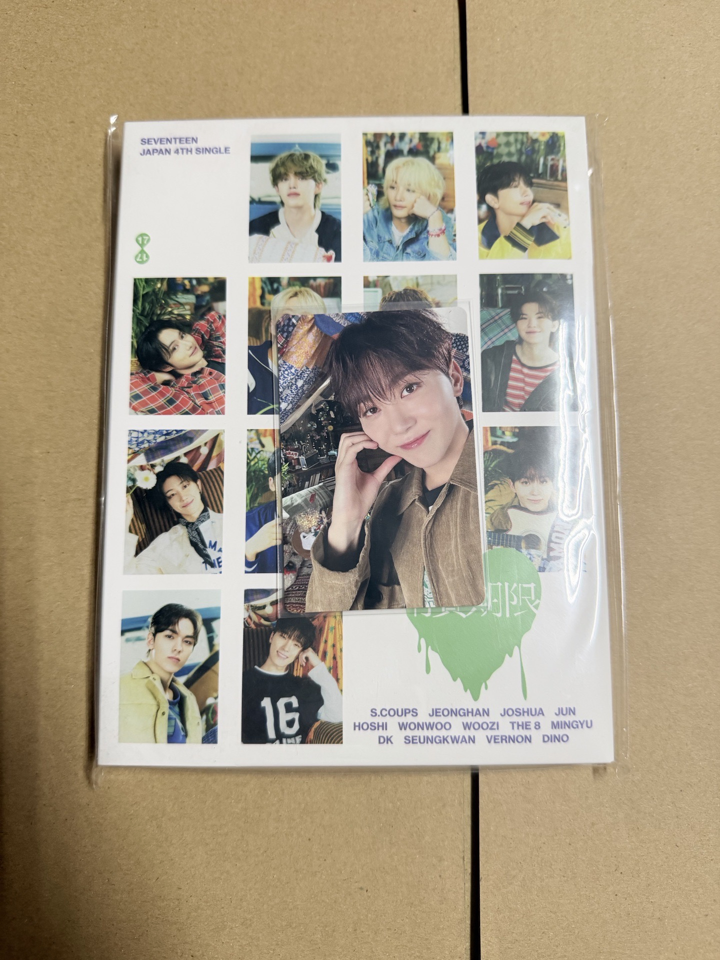 消費期限克拉盤全專 寛/夫勝寛