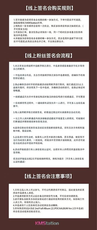 kms9.0（簽售6.0）末簽