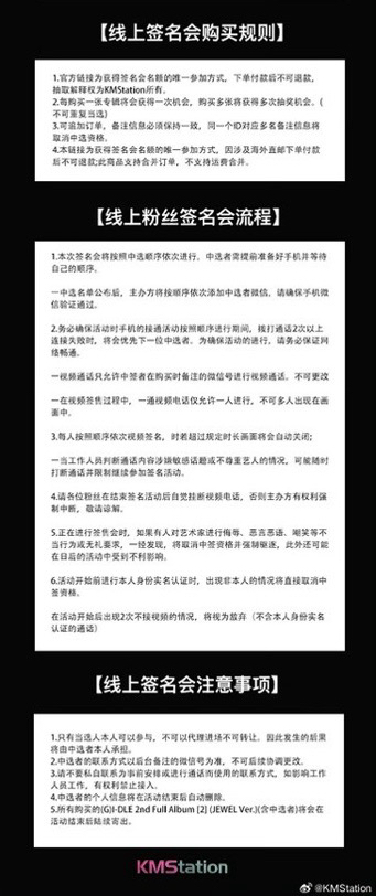 kms8.0（簽售5.0）