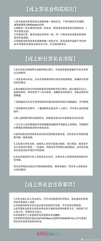 kms7.0（簽售4.0）