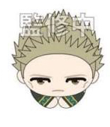 柊登馬 夾手娃 全新