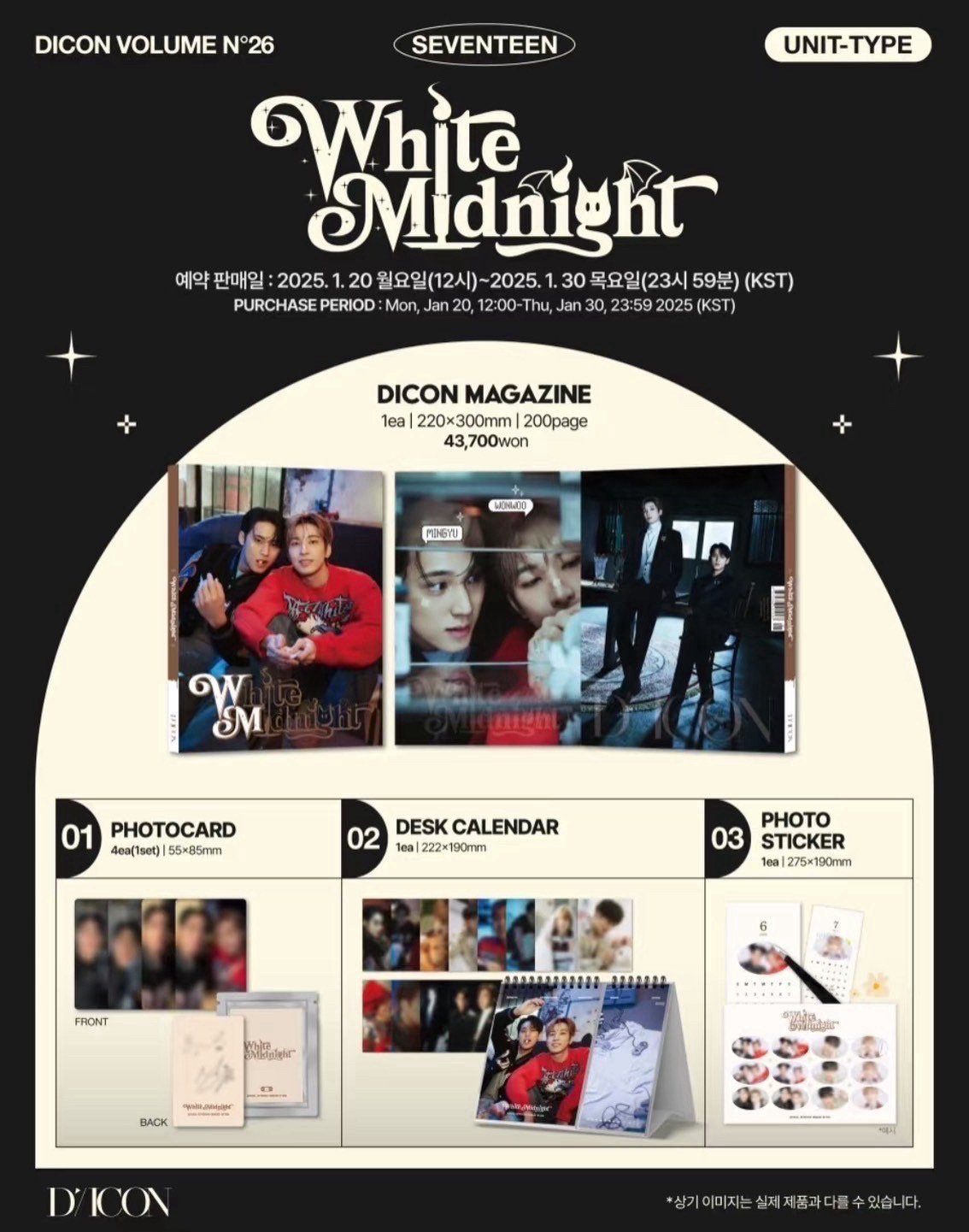 D社 Dicon 珉佑雙人雜誌含特典