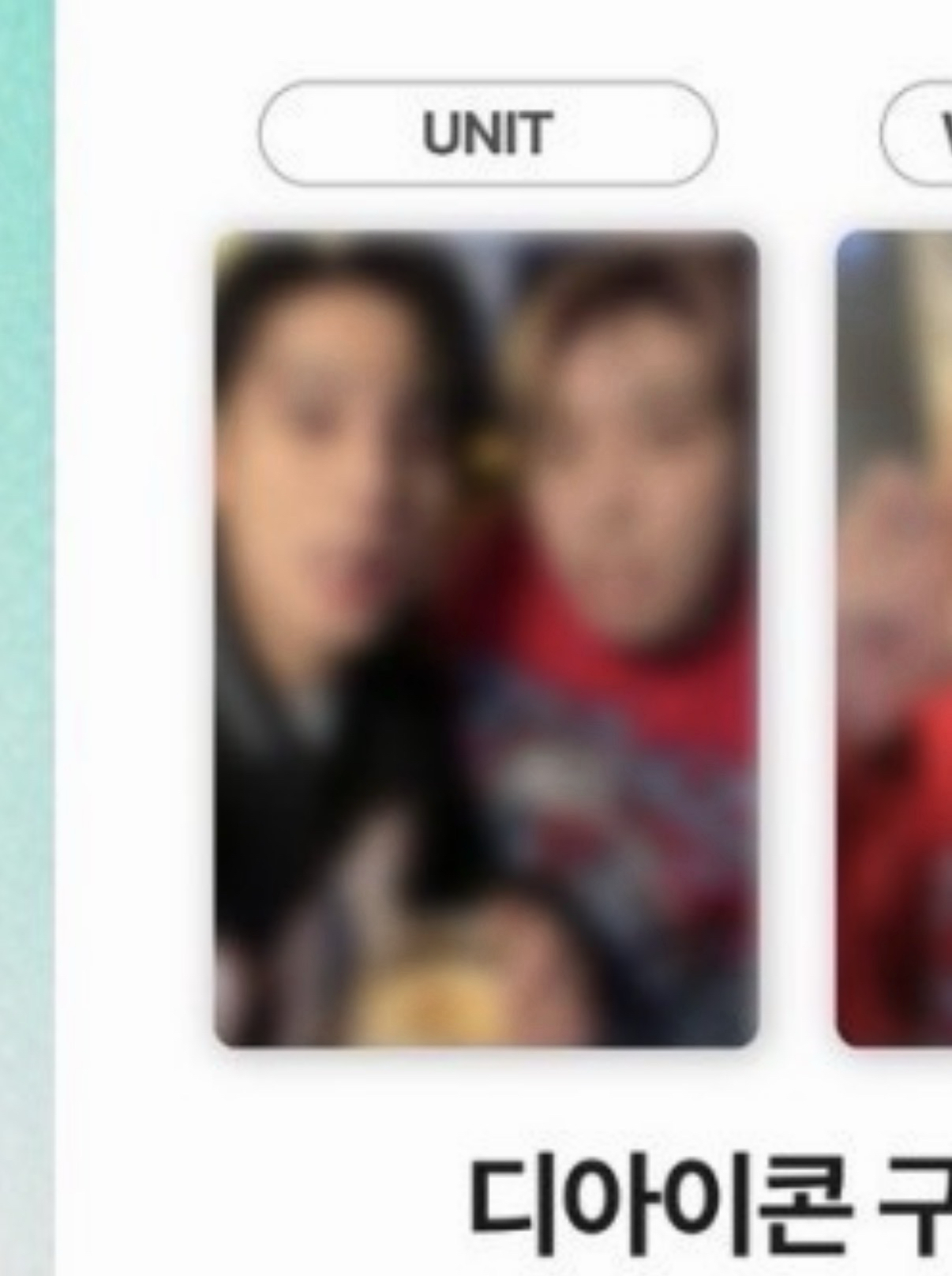 D社 Dicon 珉佑雙人雜誌