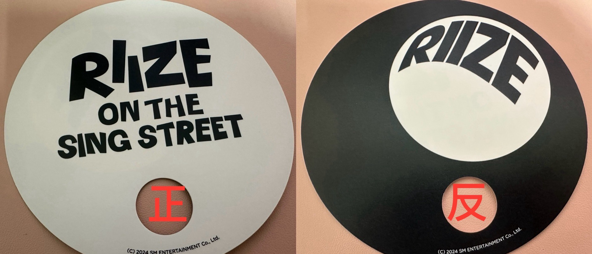 RIIZE EP快閃 扇子