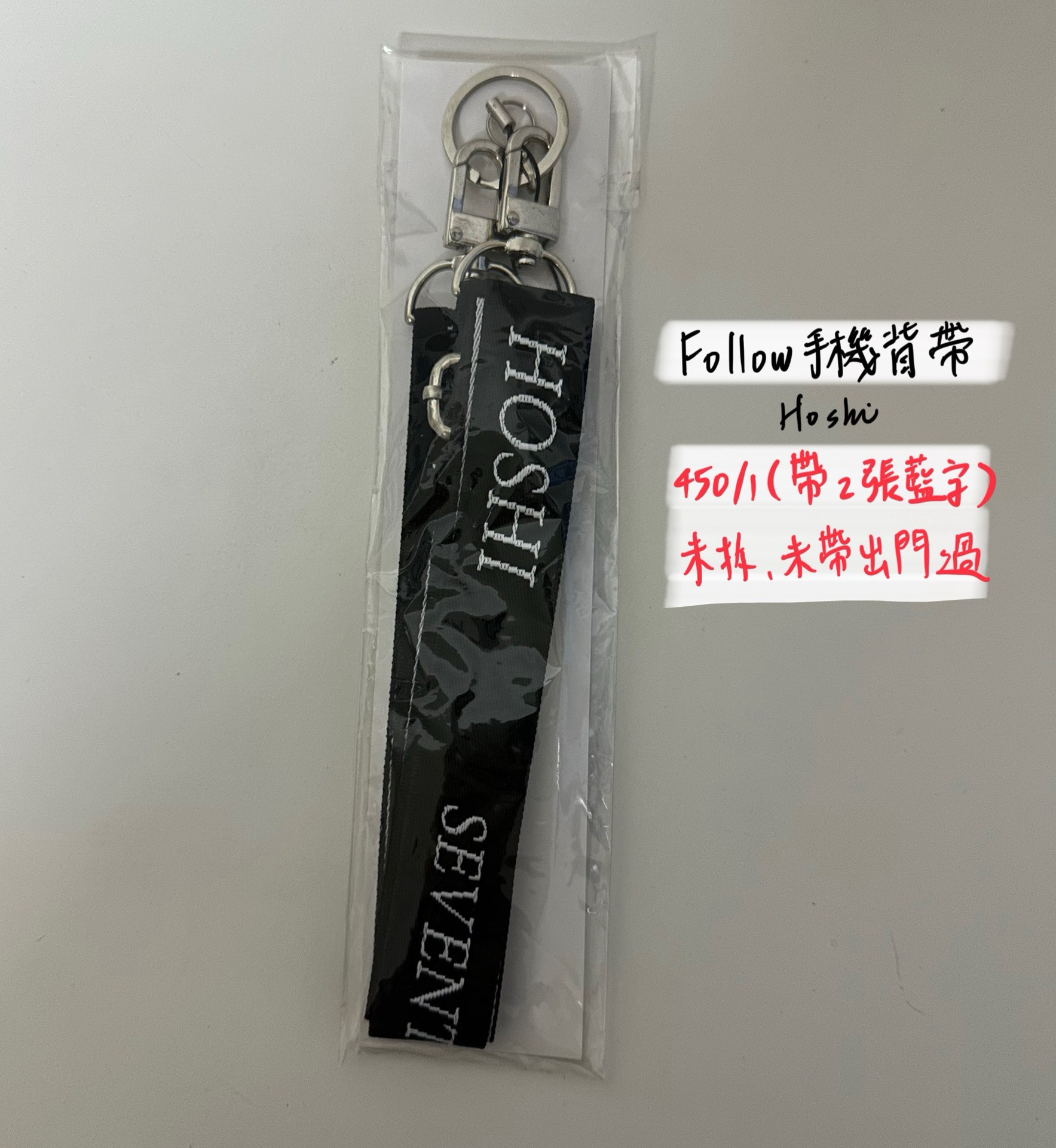 Follow手機背帶-Hoshi