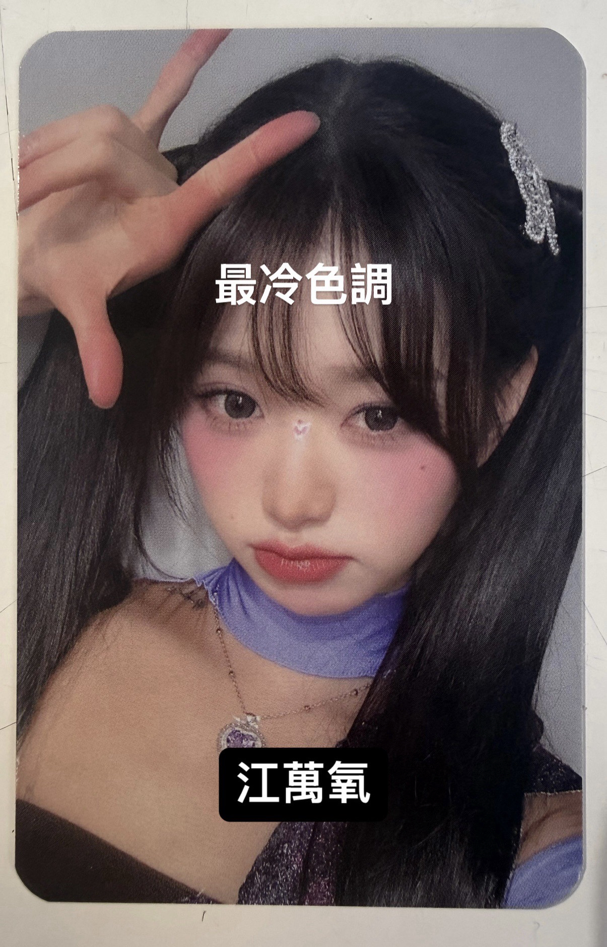 水兵月最冷色調（限時降價）