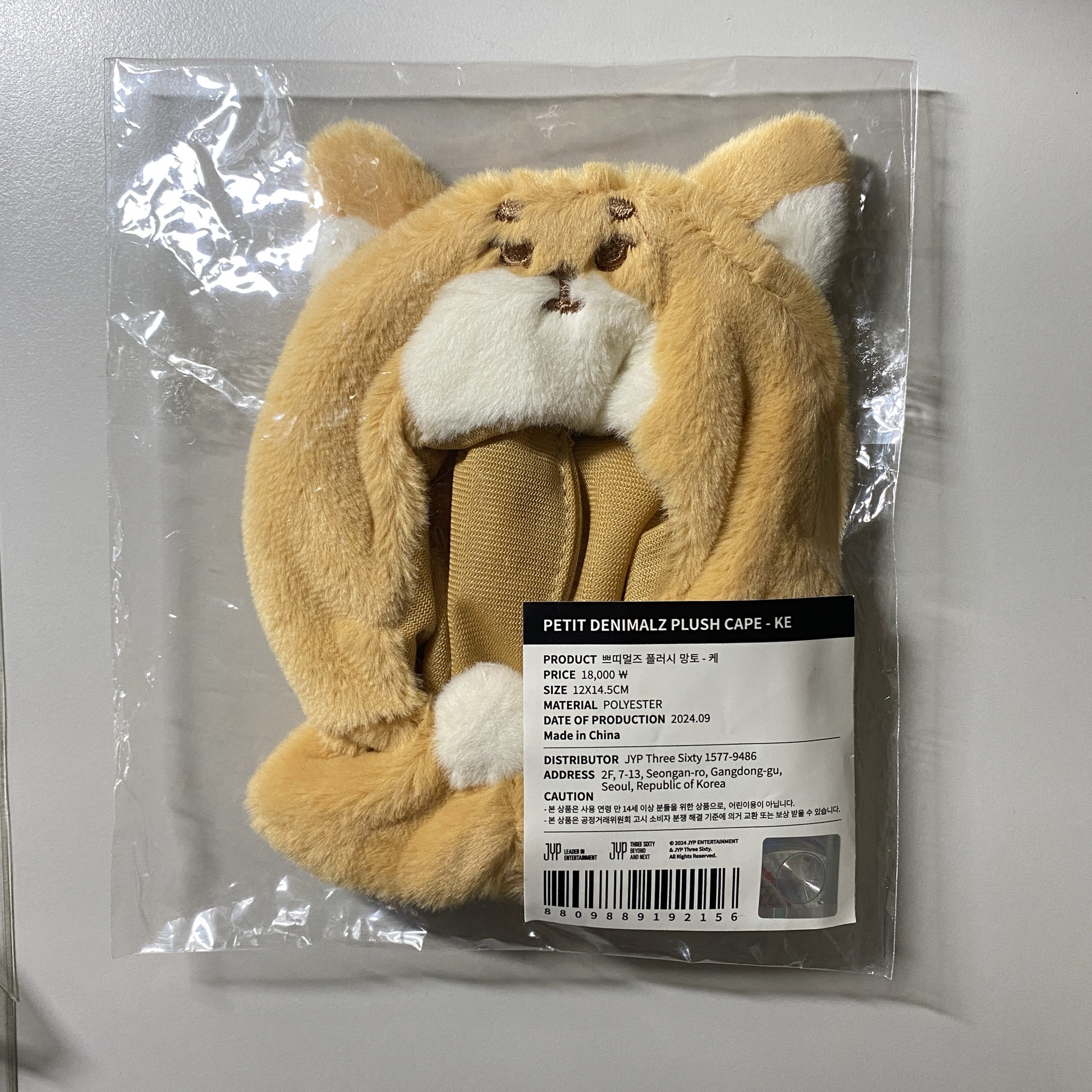 🔴DAY6 PETIT DENIMALZ PLUSH CAPE