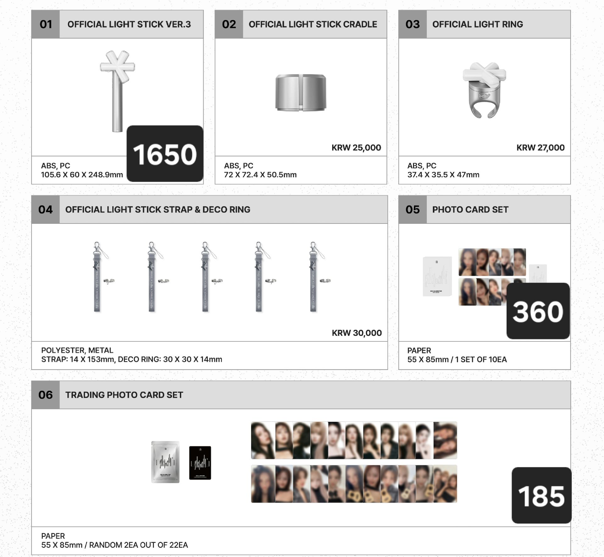 現貨！ 首爾場週邊