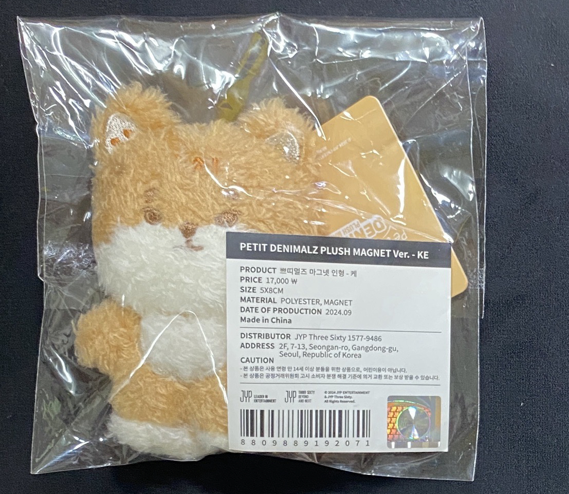 PETIT DENIMALZ PLUSH MAGNET