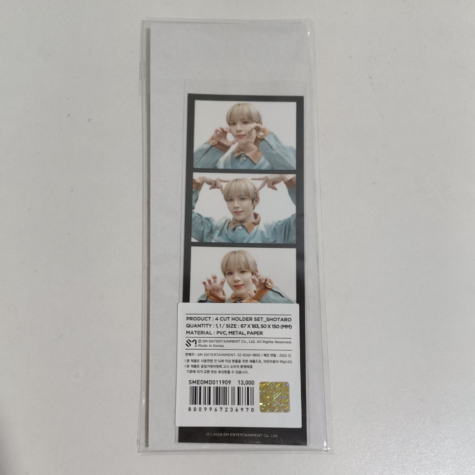 將太郎 人生四格套卡組