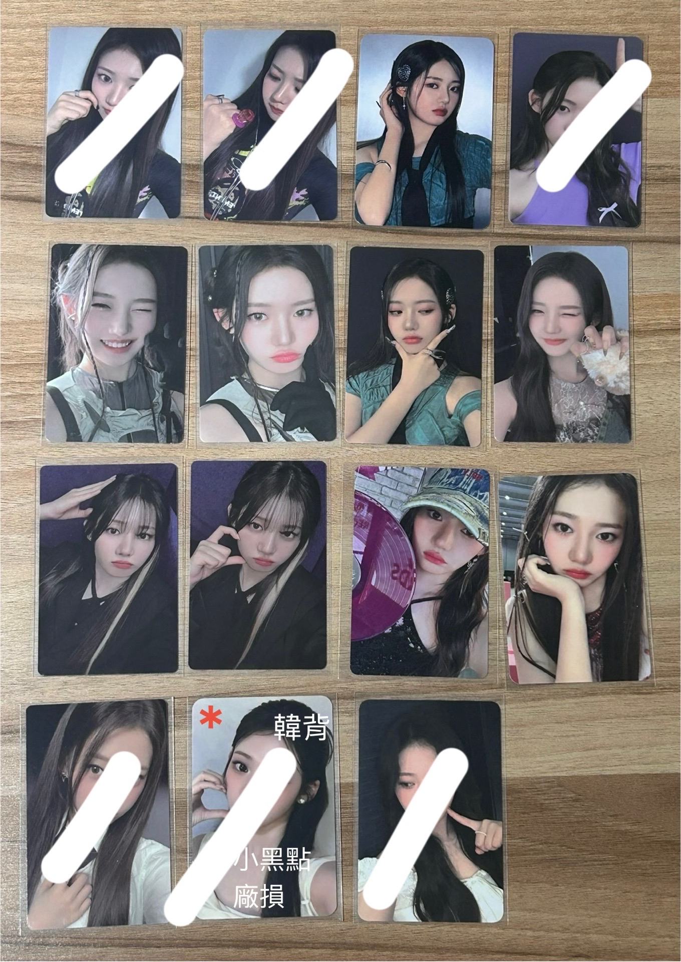 Rora早期小卡出清