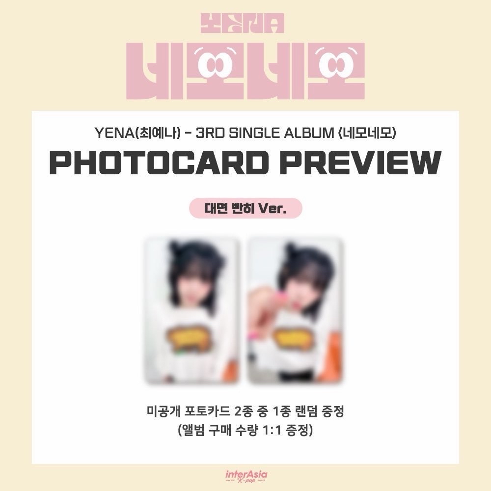 ia 10/11 簽售 你是誰/緊盯ver.