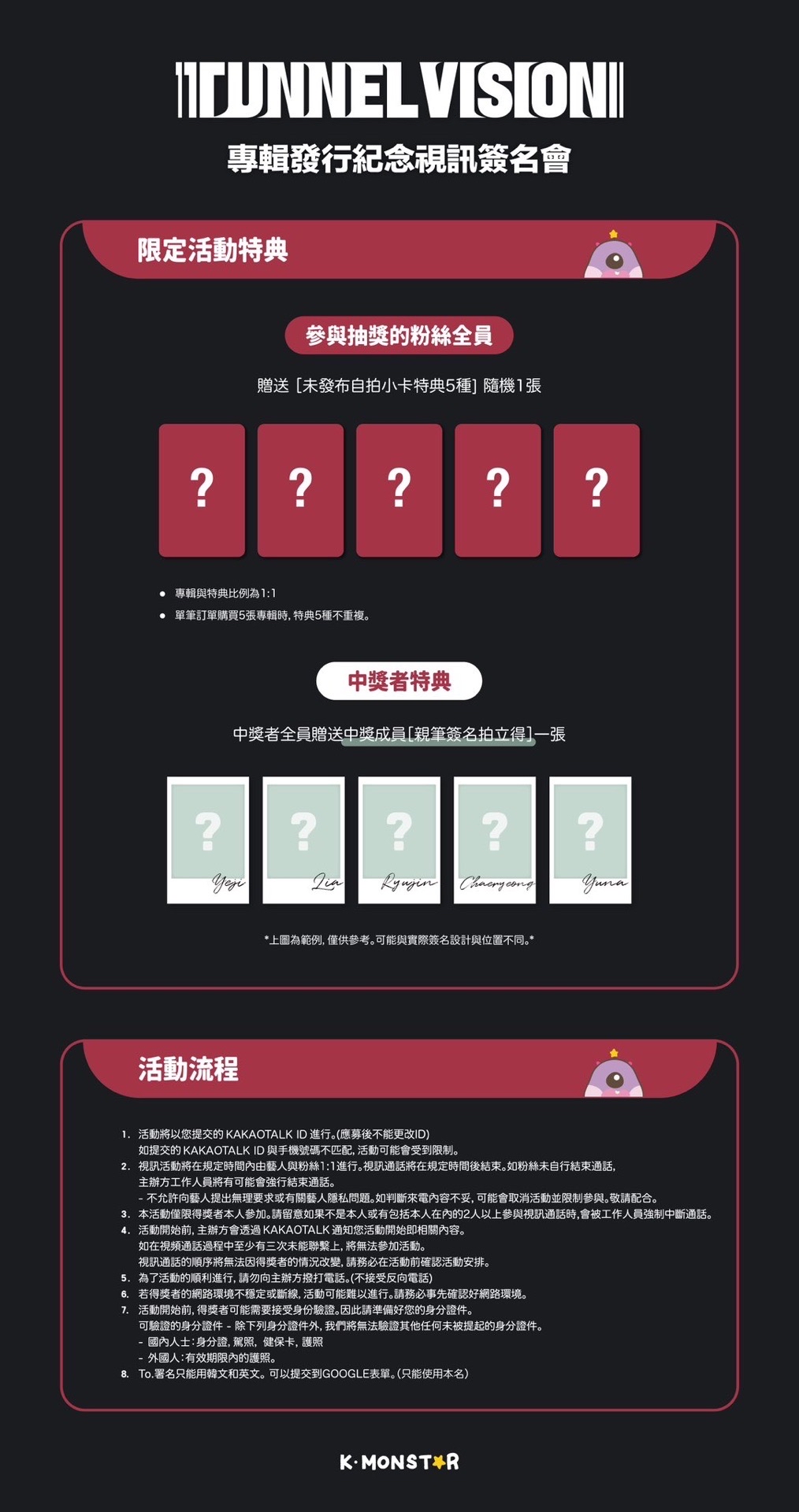 KM 台北視訊簽售