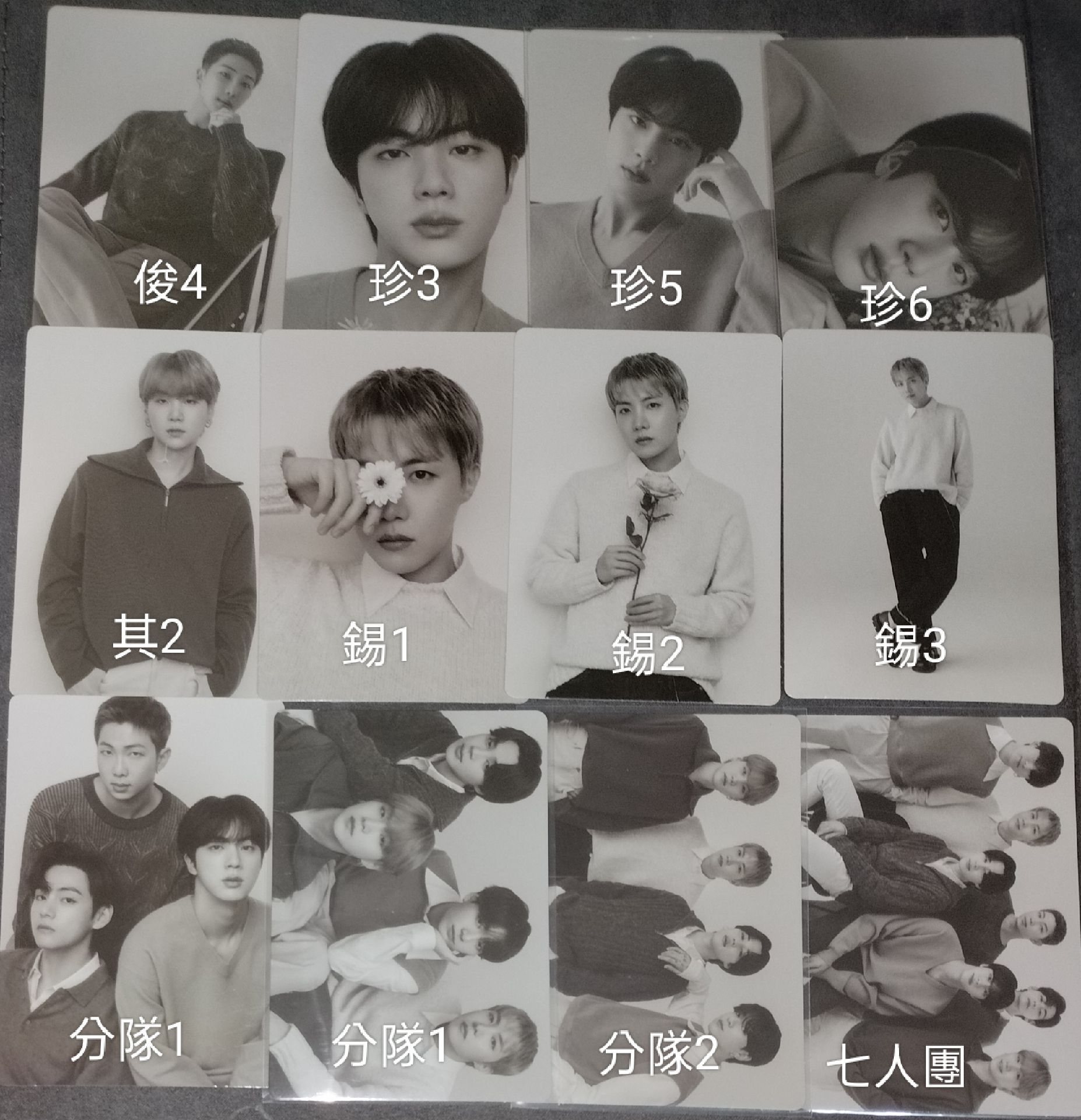 MONOCHROME 隨機卡