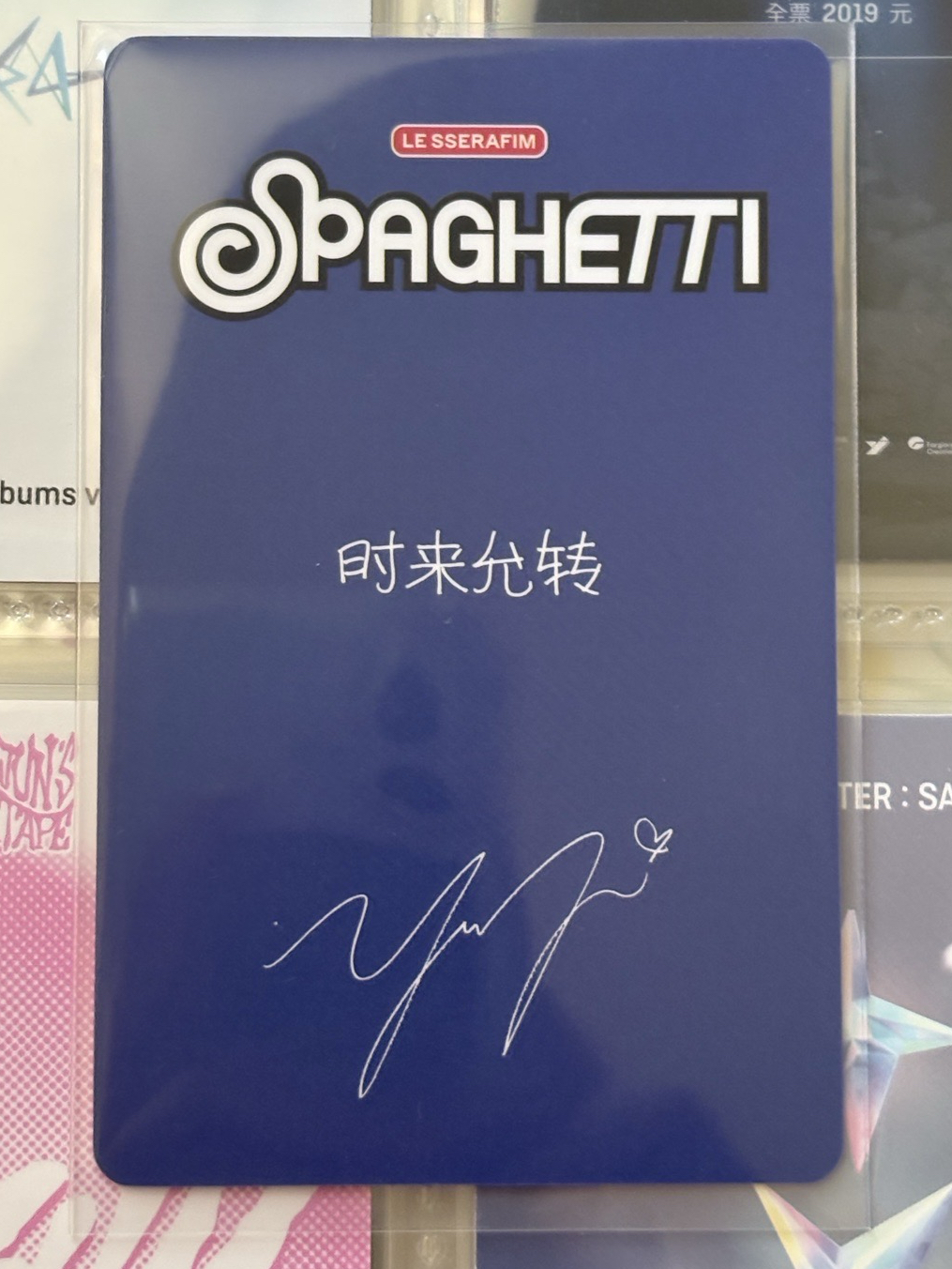 SPAGHETTI 京東中背 允