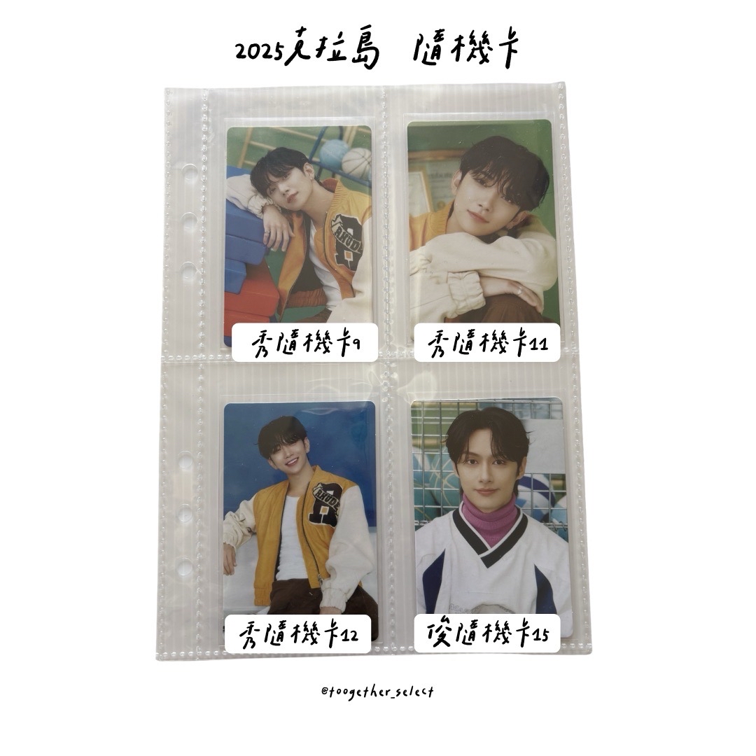 2025克拉島 隨機卡