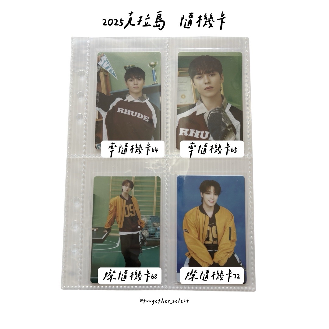 2025-克拉島｜隨機卡