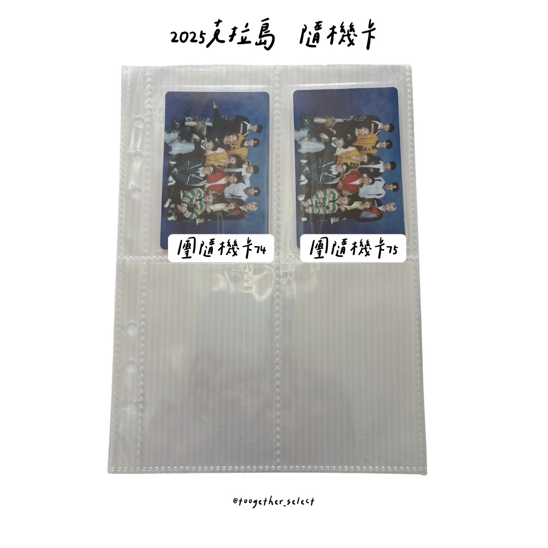 2025-克拉島｜隨機卡
