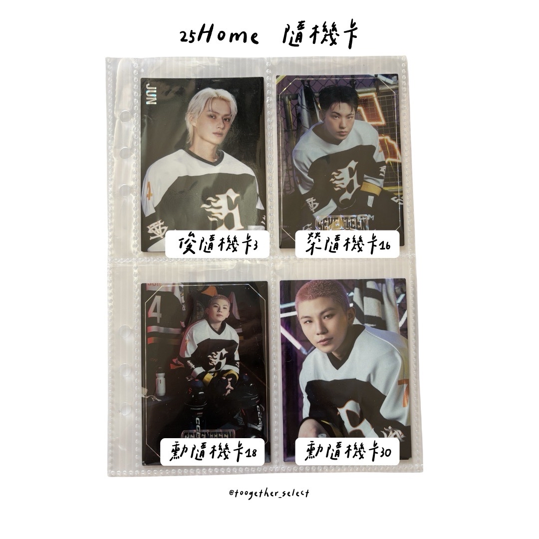 2025HOME 隨機卡