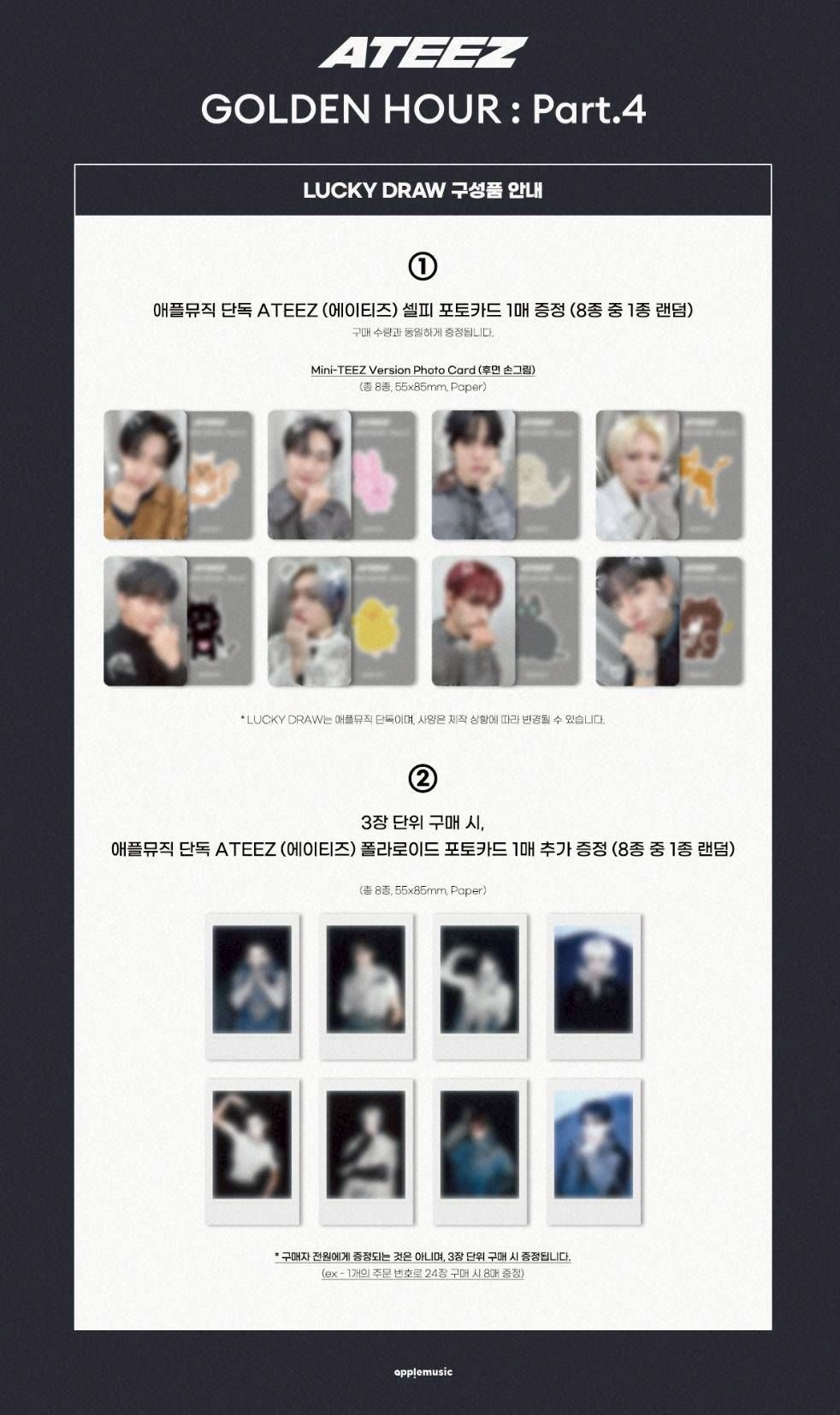 GH.4 AM LD鍾 含專