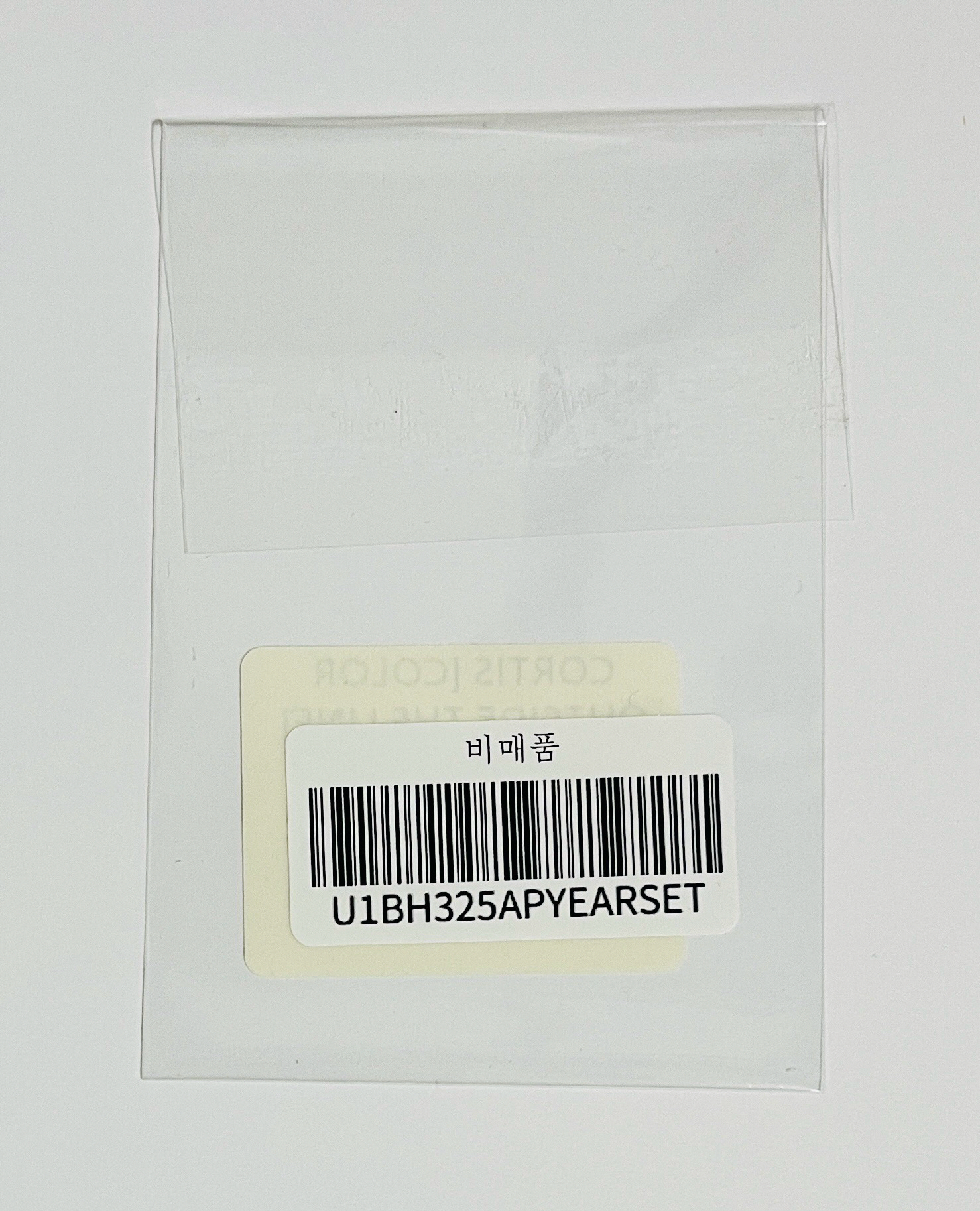 Cortis 年末特典 WVS 訓、玹