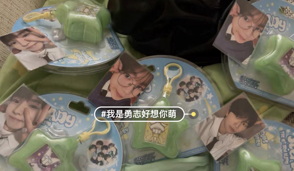 steady 星星 keyring 全專 sakuya ryo sion jaehee