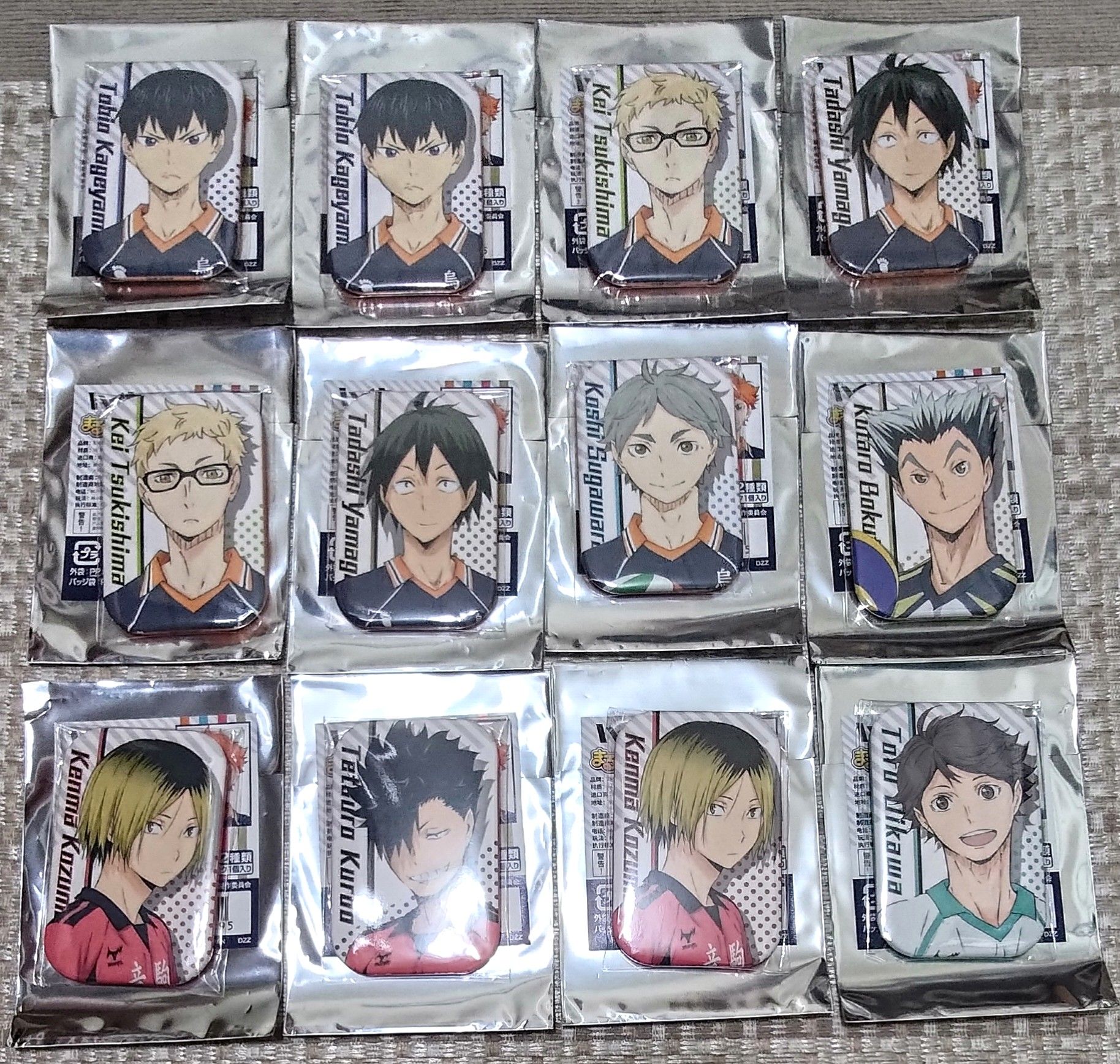 排球少年波點方