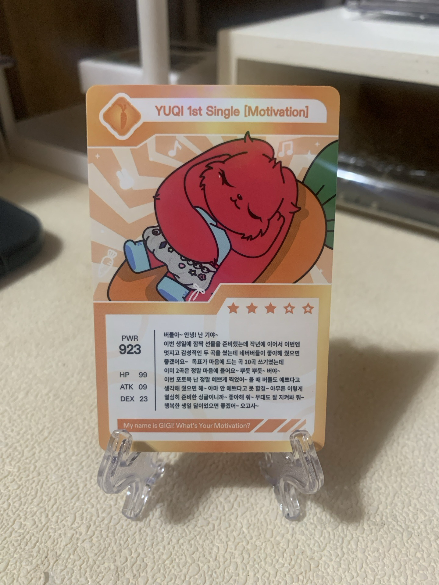 Motivation gigi 小卡