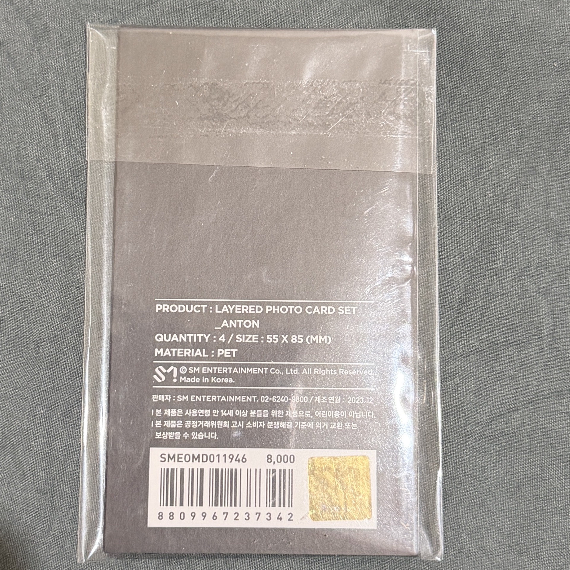 RIIZE UP 快閃 Anton 透卡