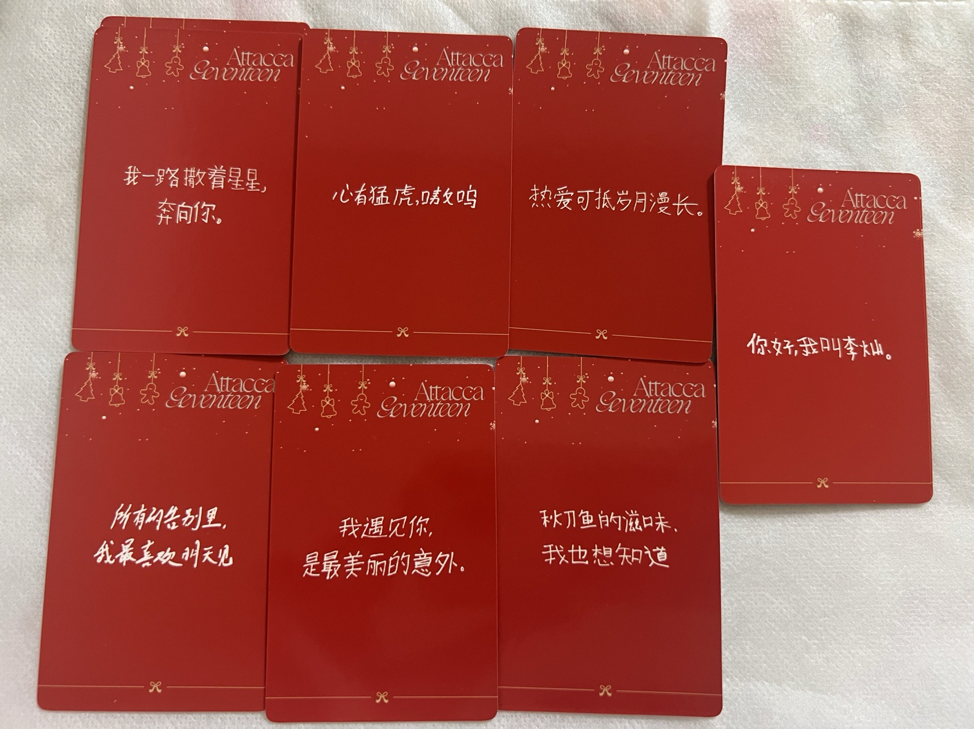 SEVENTEEN yzy 中文卡背 聖誕卡背 簽售卡