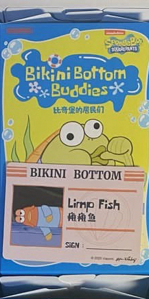 癱癱魚