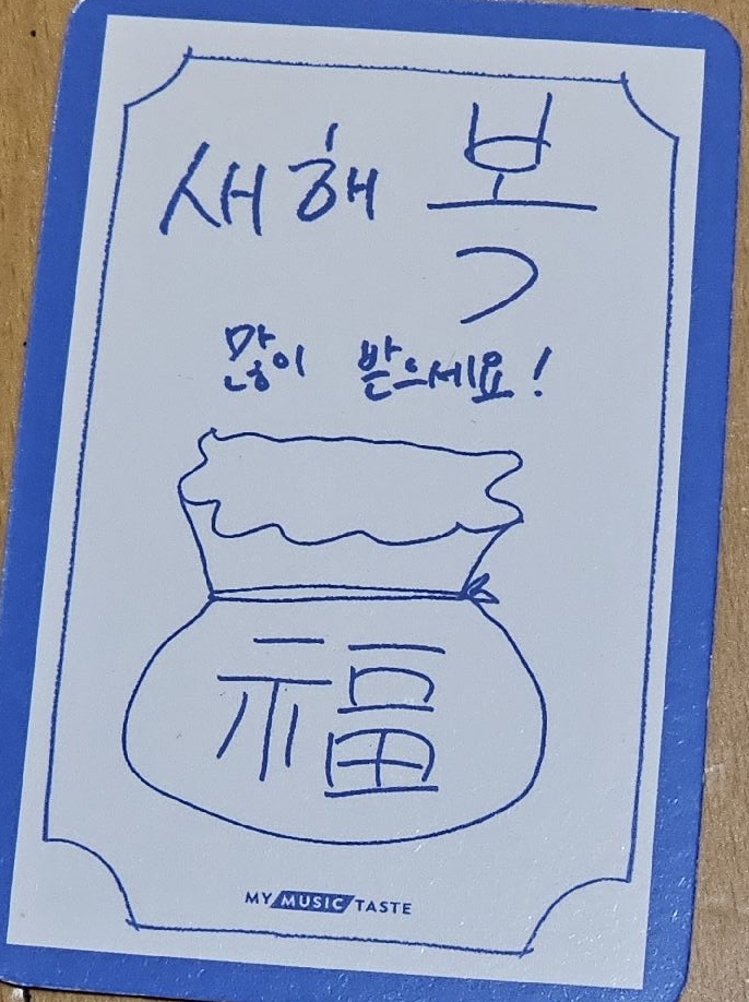 EVNNE 成員文淨泫 (Mun Jung-hyun)