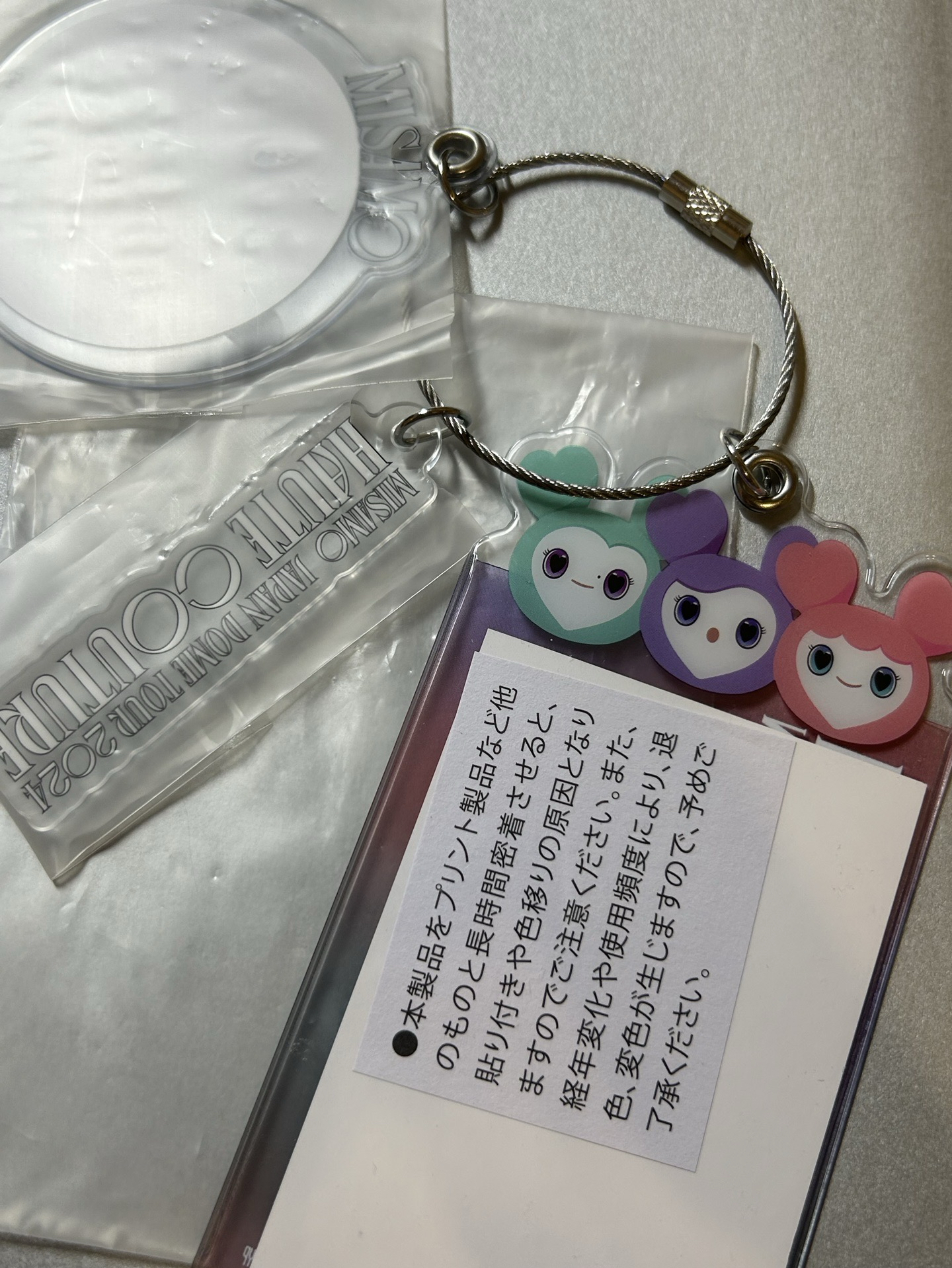 行李箱掛牌吊飾