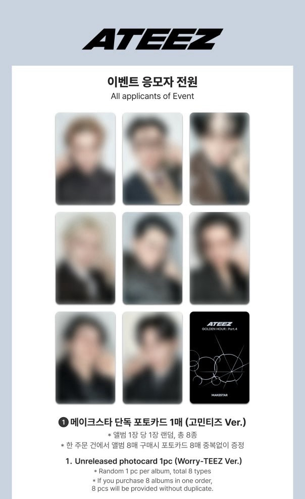MS1.0簽售 煩惱梯子.ver 單特典